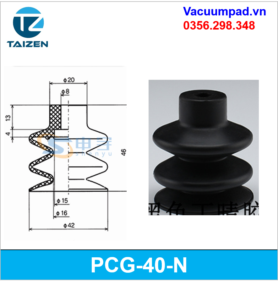 Giác hút chân không PCG-40-N