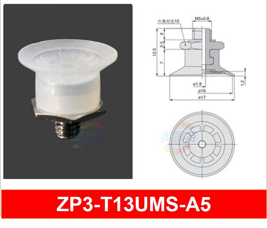 zp3-t13ums-a5-gmc-gallery