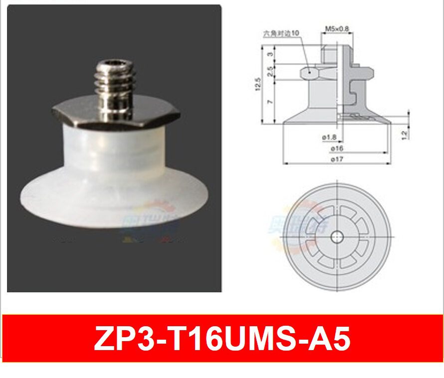 zp3-t16ums-a5-gmc-gallery
